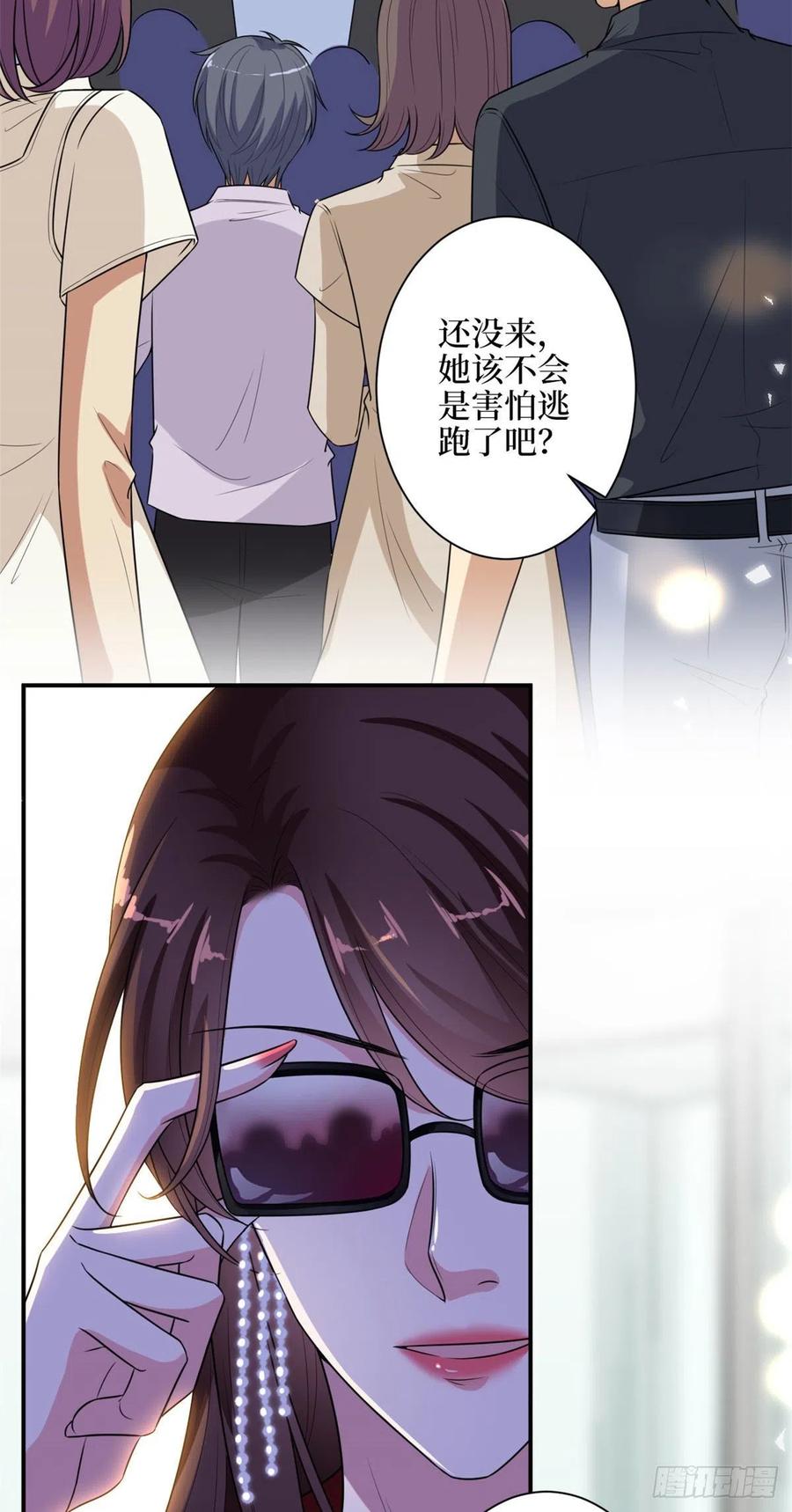 第140话 夫妻健身运动38