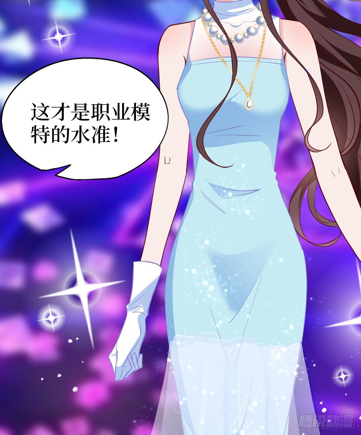 第七十六话 “小唐宁”蓝羽17