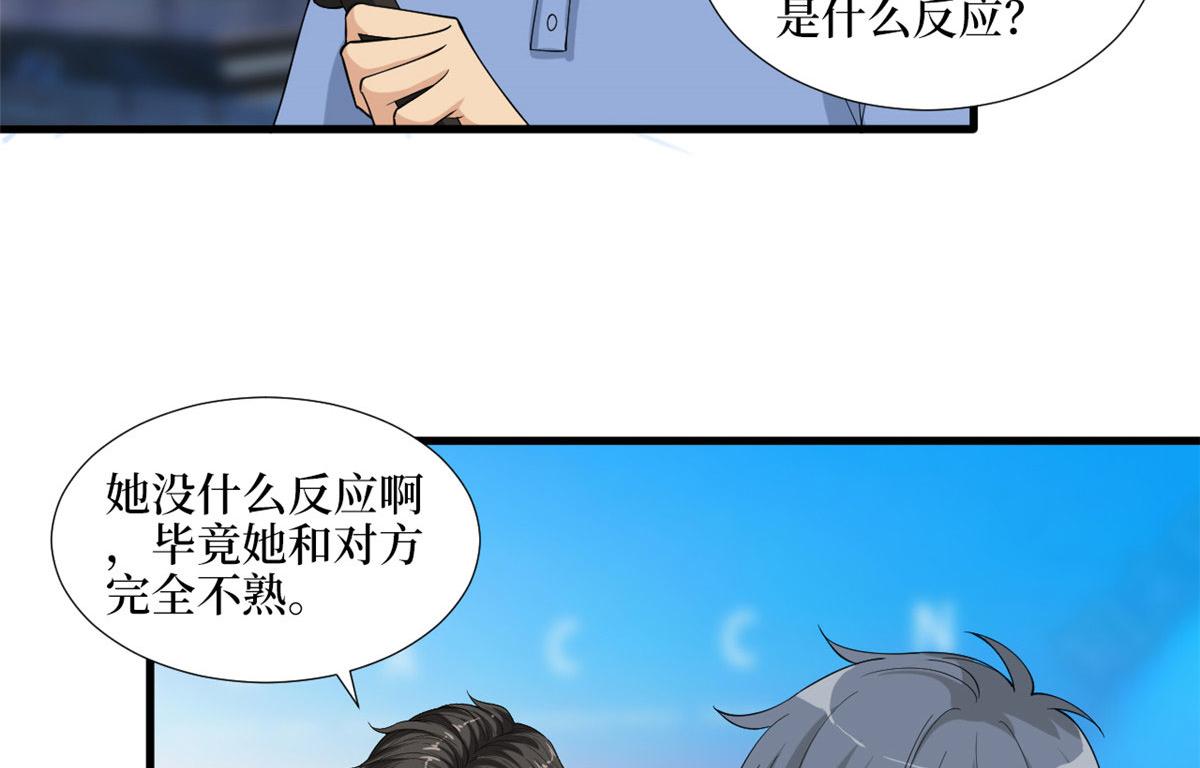 第185话 和他不熟62