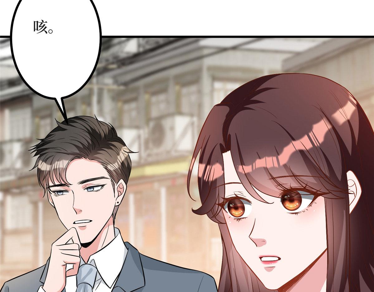 第278话 将计就计38