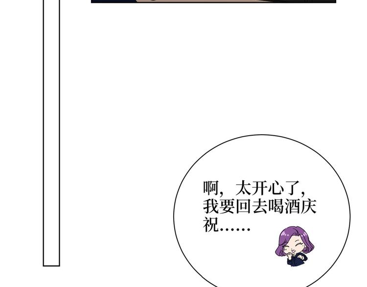 第三十四话 特权98