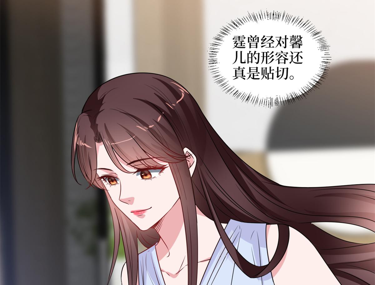第228话 雨中故人来29