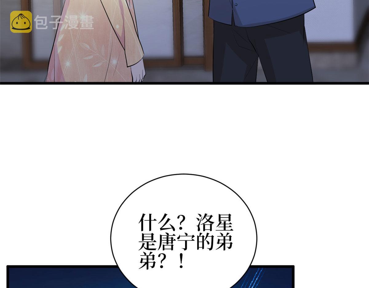 第256话 威胁97