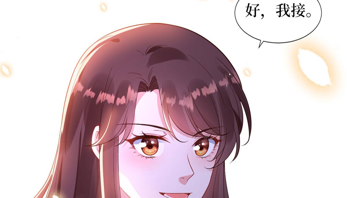 第222话 舆论翻转83