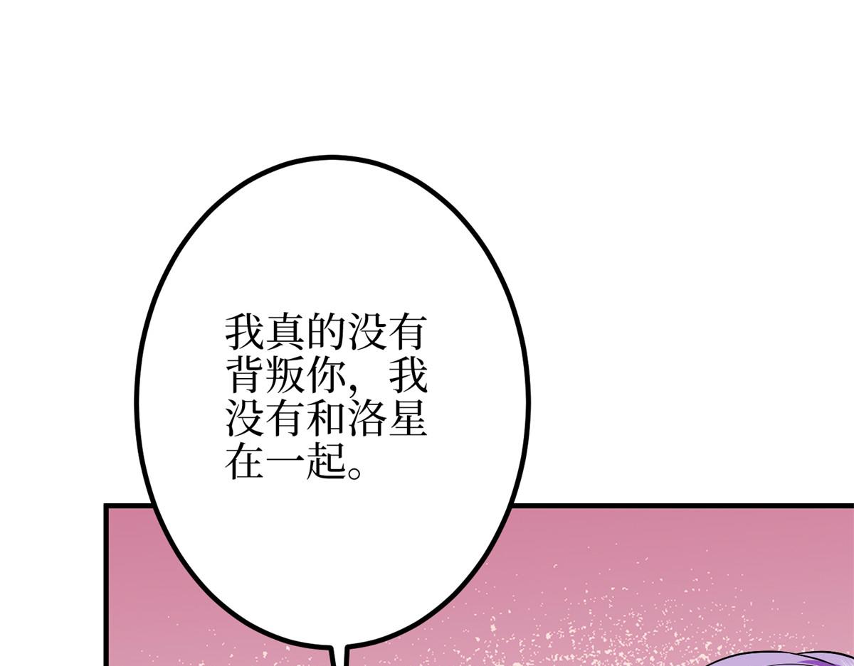 第295话 揭穿40