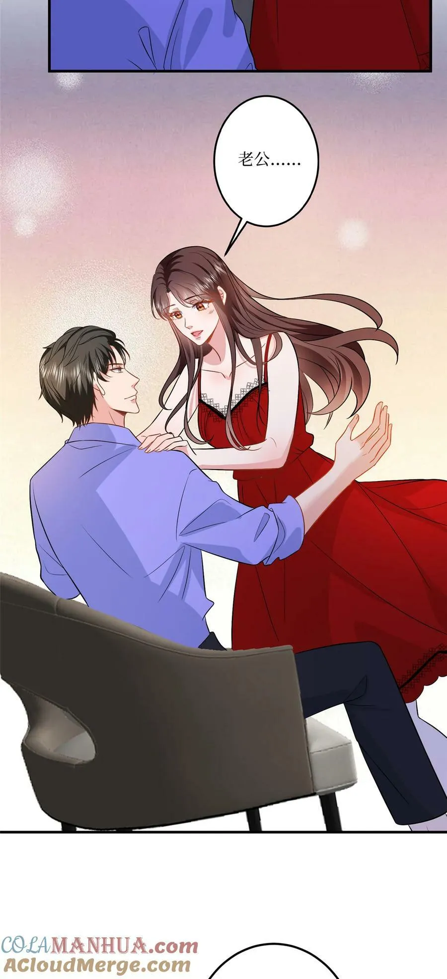 320 无耻的小三6