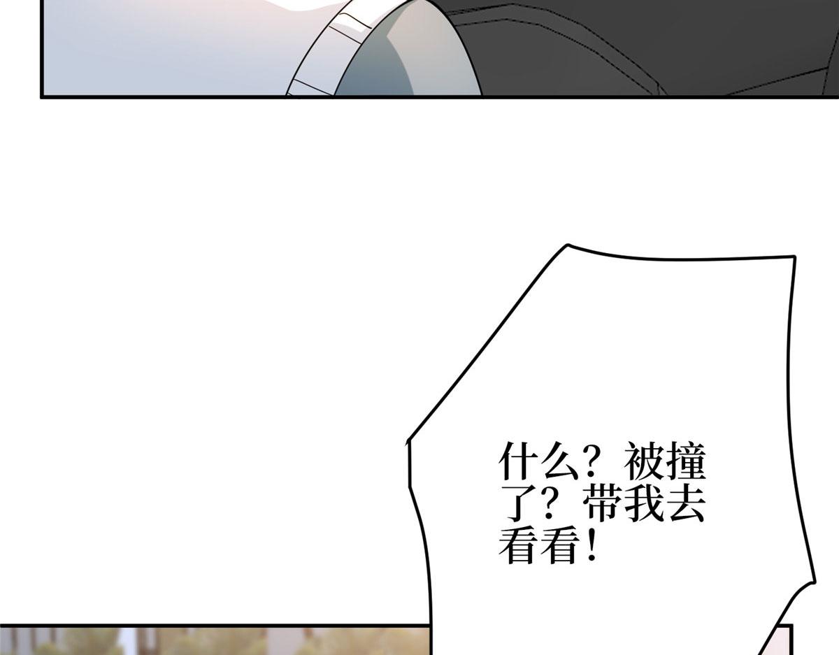 第278话 将计就计87