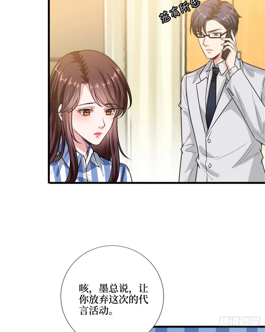 第147话 唐宁做替补？7
