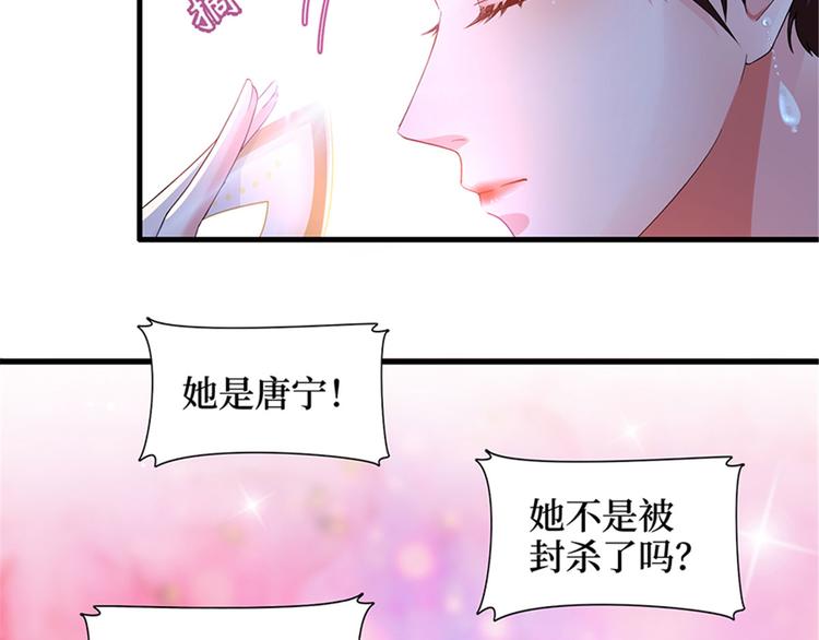 第三话 护妻狂魔上线8