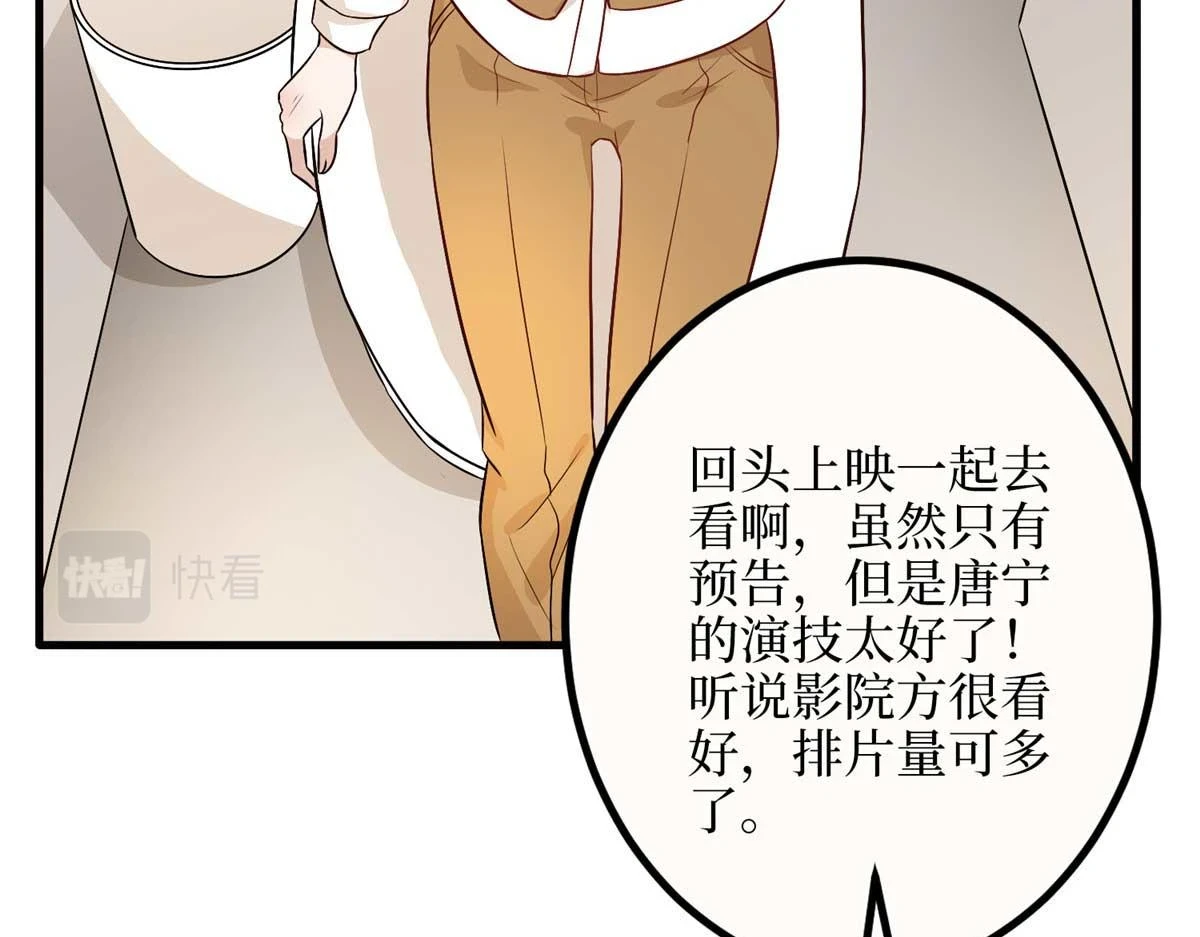 第300话 当众打脸121