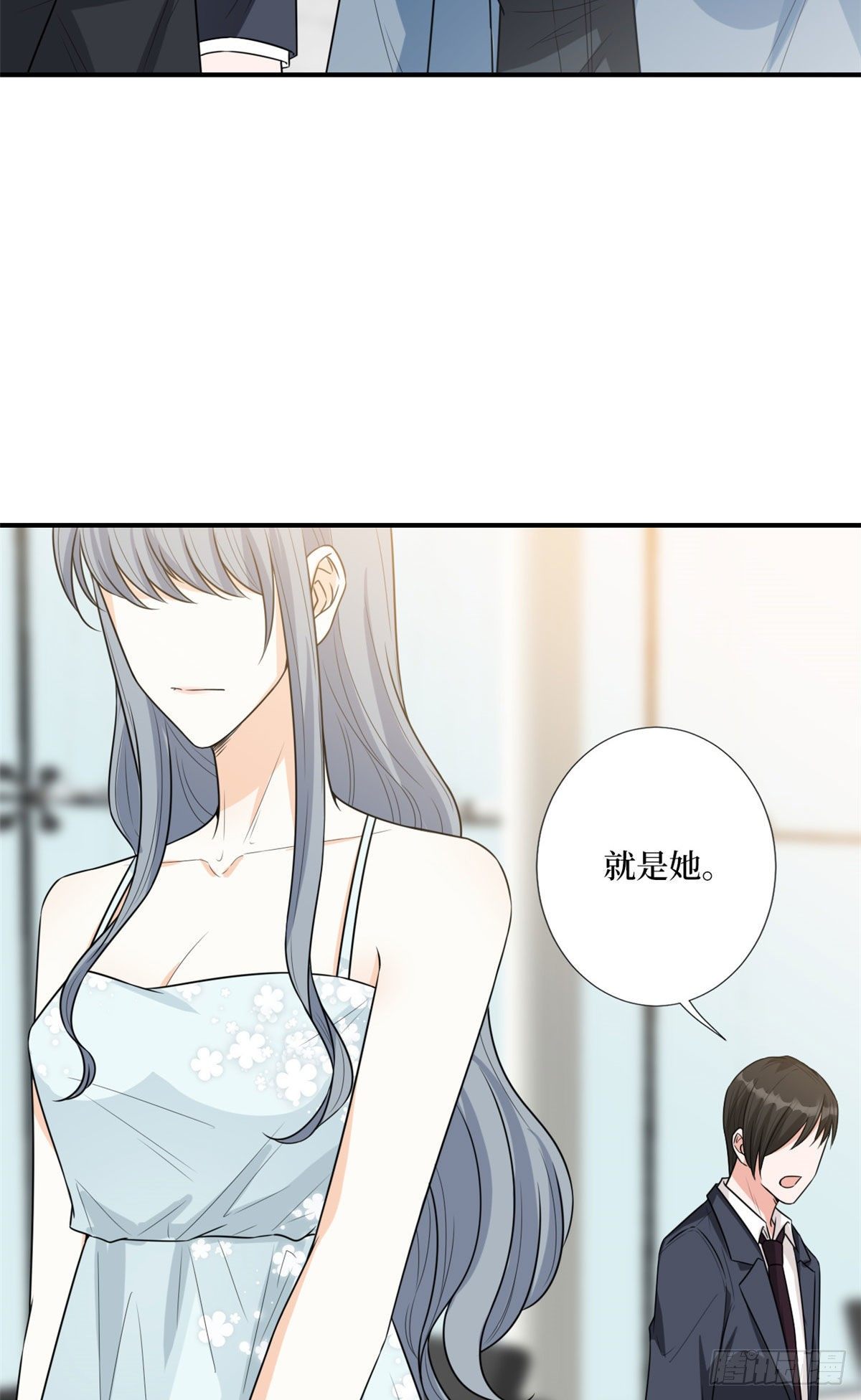 第131话 陌生女孩的求救38