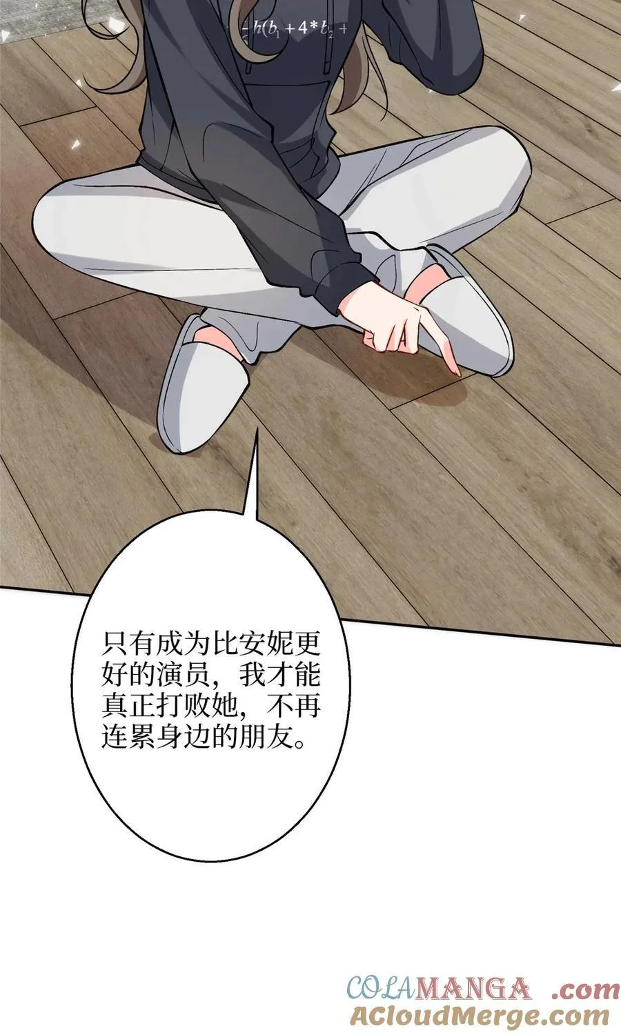 378 “温柔”的唐宁36