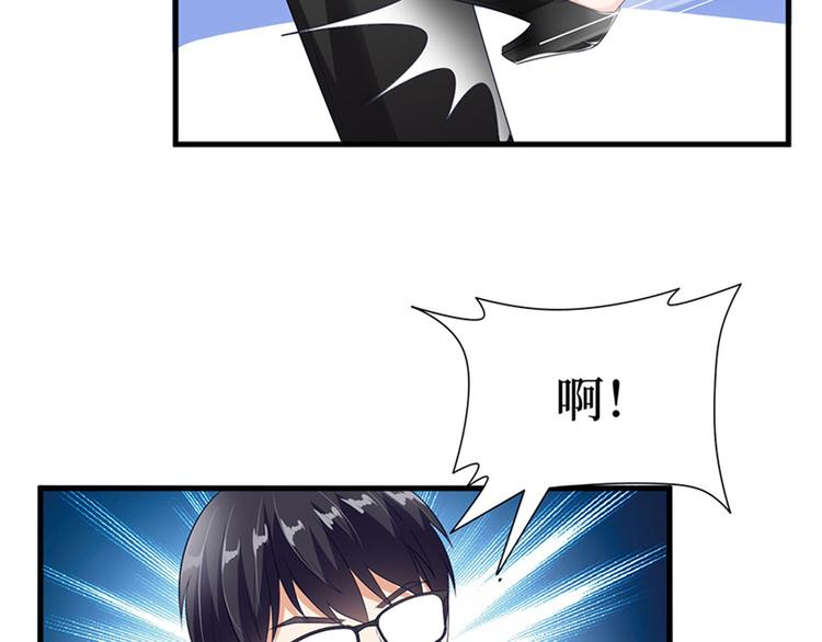 第十二话 嫁给老男人？！63