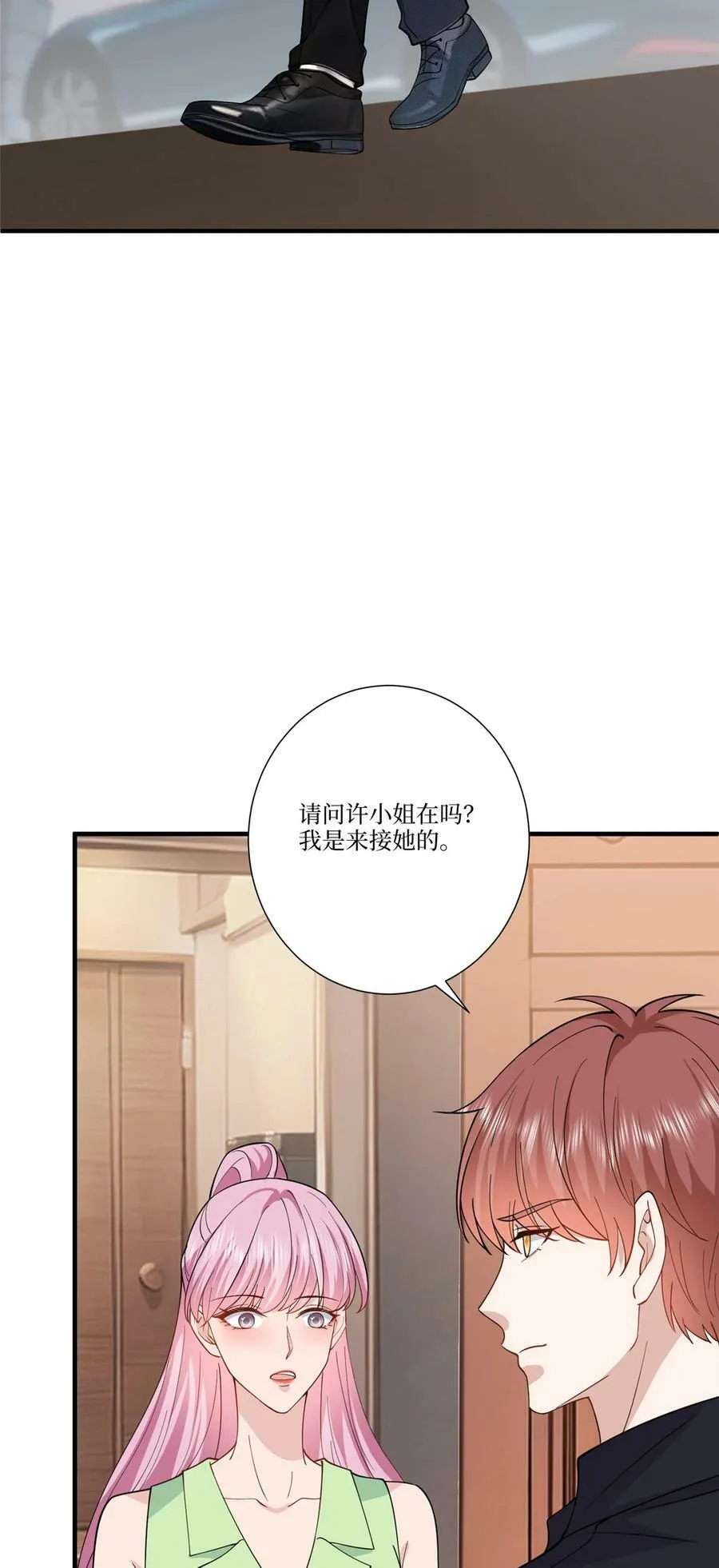 323 拳脚相加29
