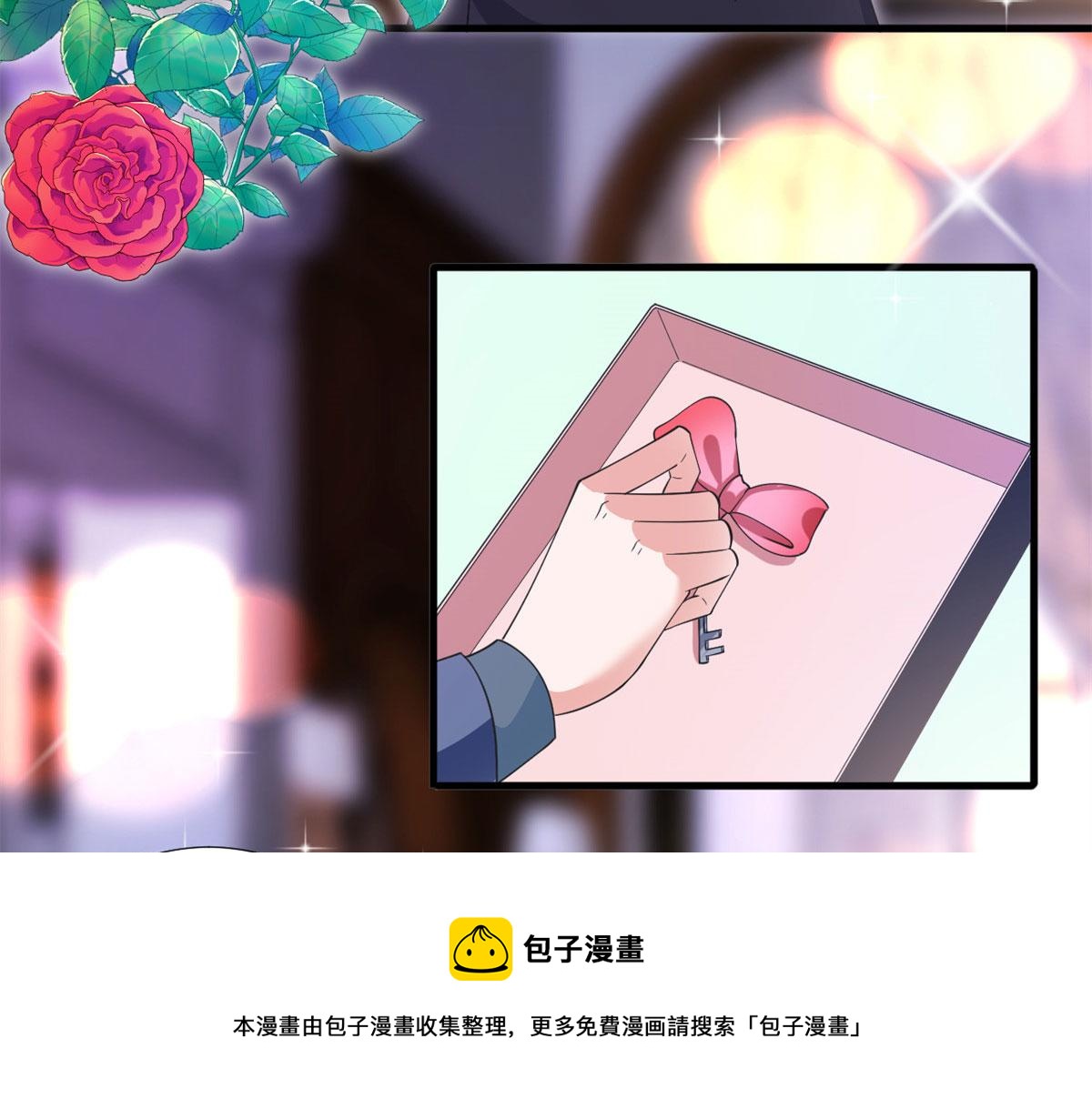 第217话 结婚礼物60