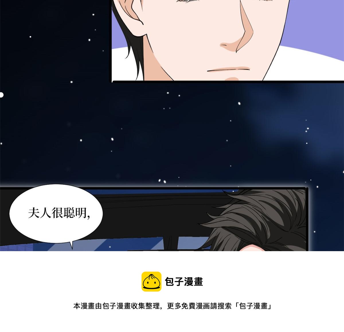 第218话《笨徒》女主曝光！40