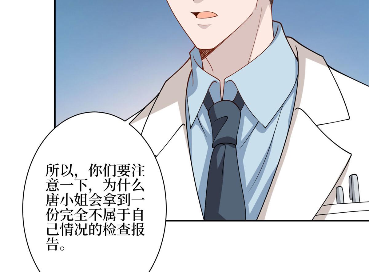 第277话 确认结果73