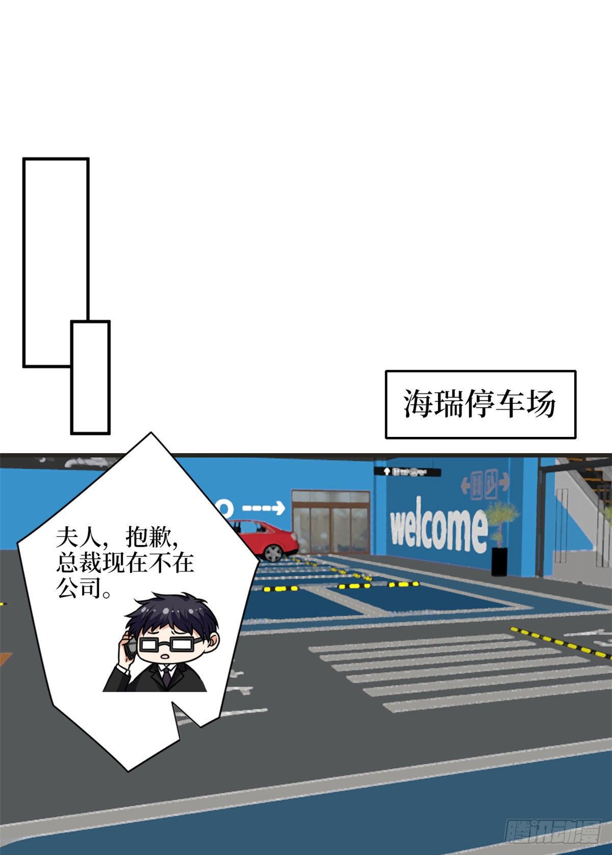 第九十七话 传说中的猪队友1