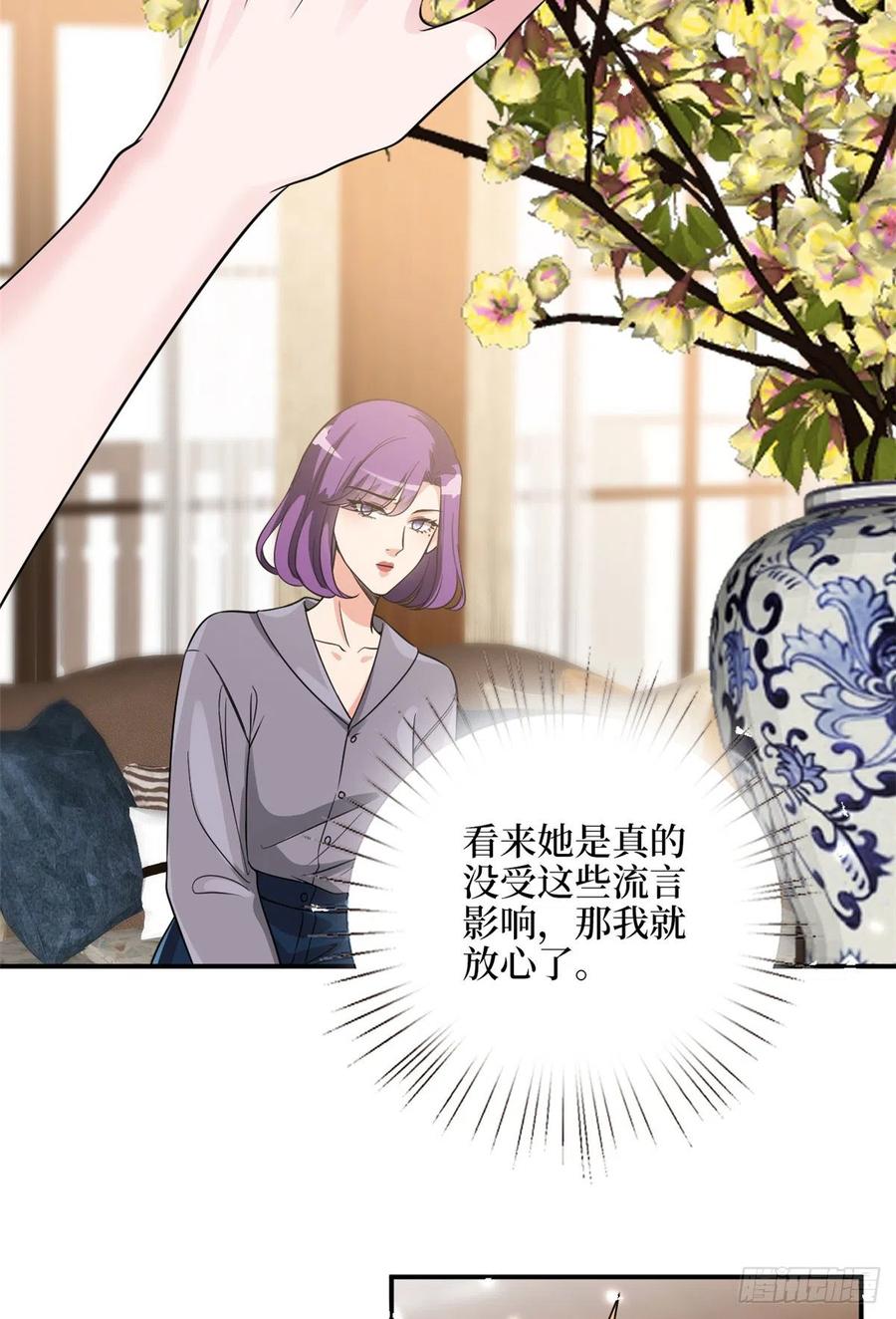 第138话 封杀唐宁15