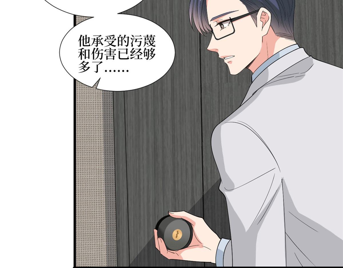第201话 别哭了，我心疼56