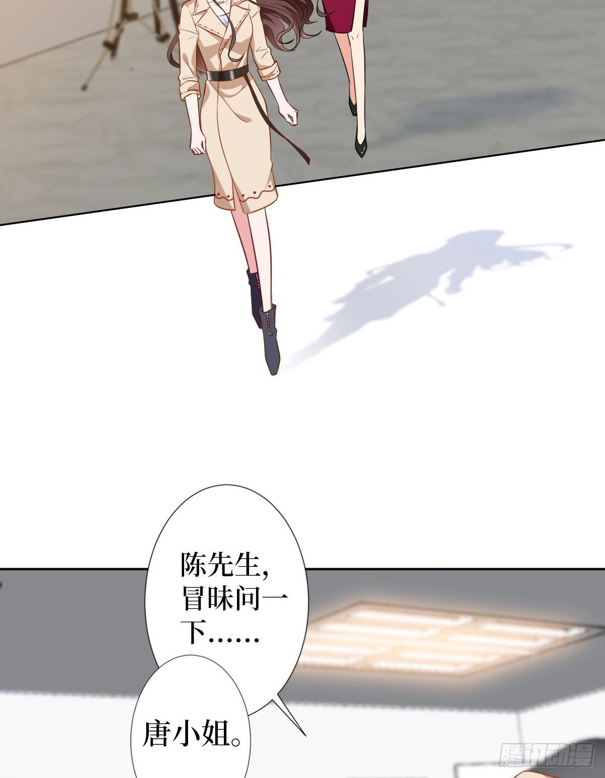 第六十话 前任和现任14