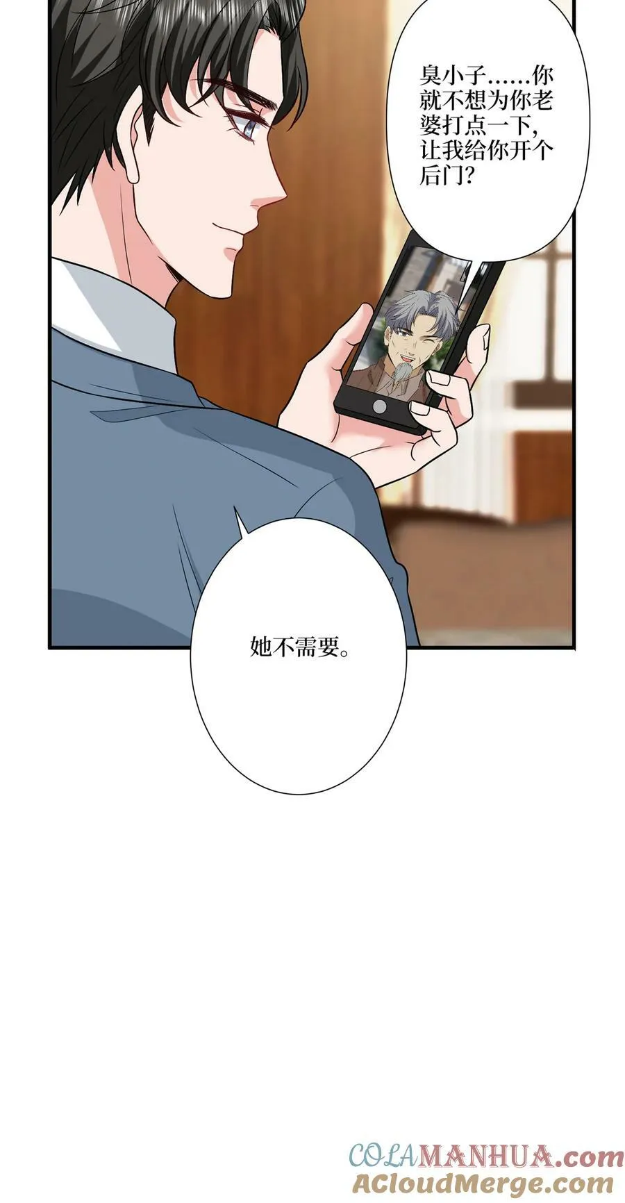 318 飞天奖刷票28