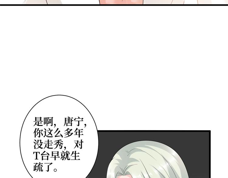 第十七话 这个婚，我不结了30