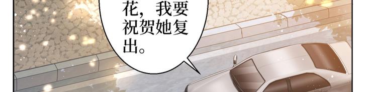 第二十九话 让你一夜下不了床39