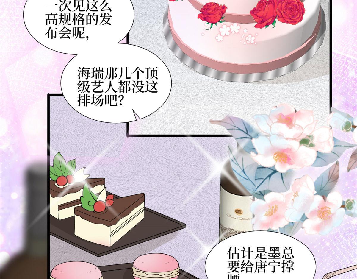 第233话 起诉唐家66