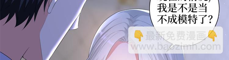 第二十二话 房间里的男人29