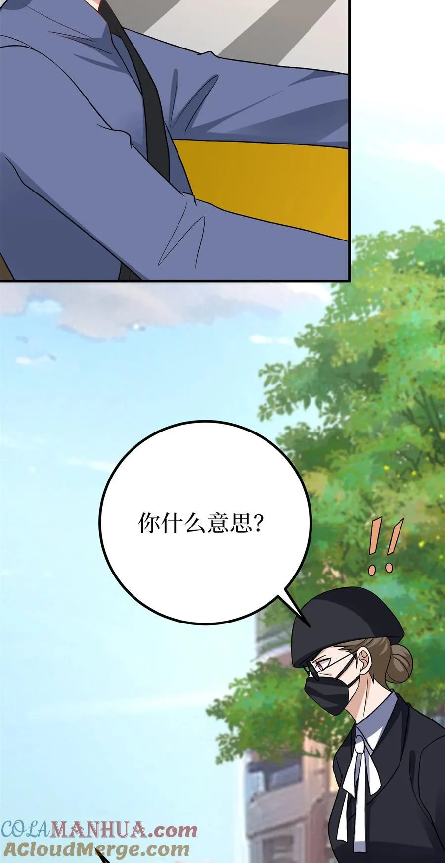 365 桦文凤的自爆26