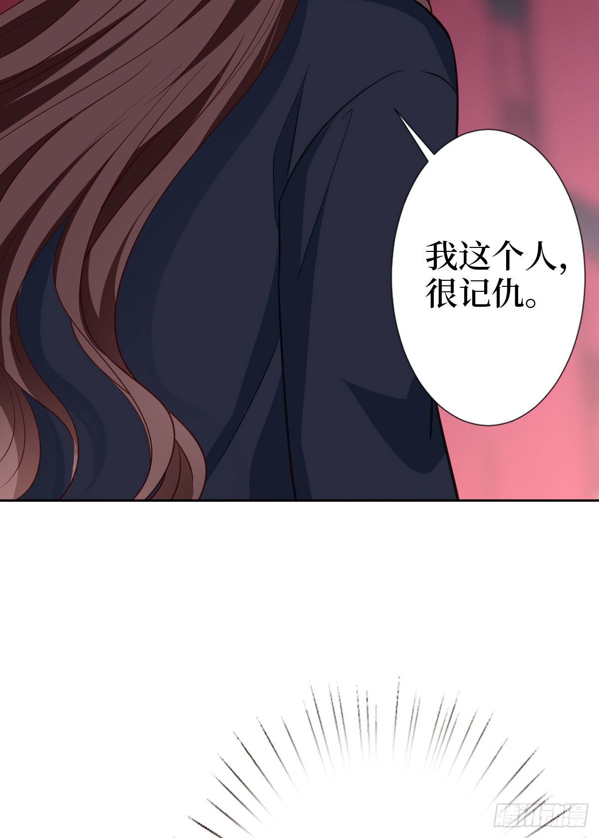 第七十三话 女霸总的愤怒10
