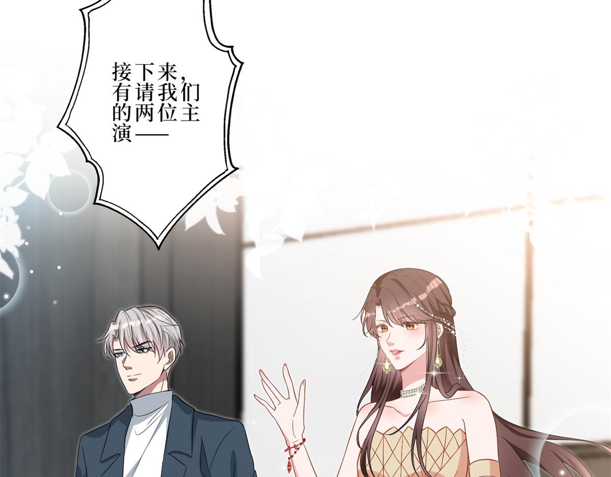 第262话 撞破奸情5