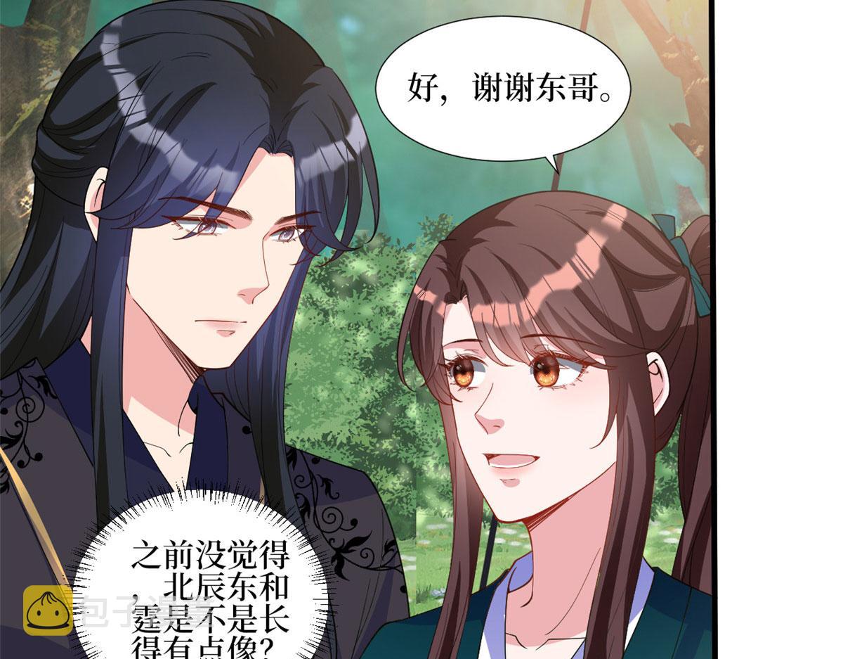 第240话 片场突发事故72