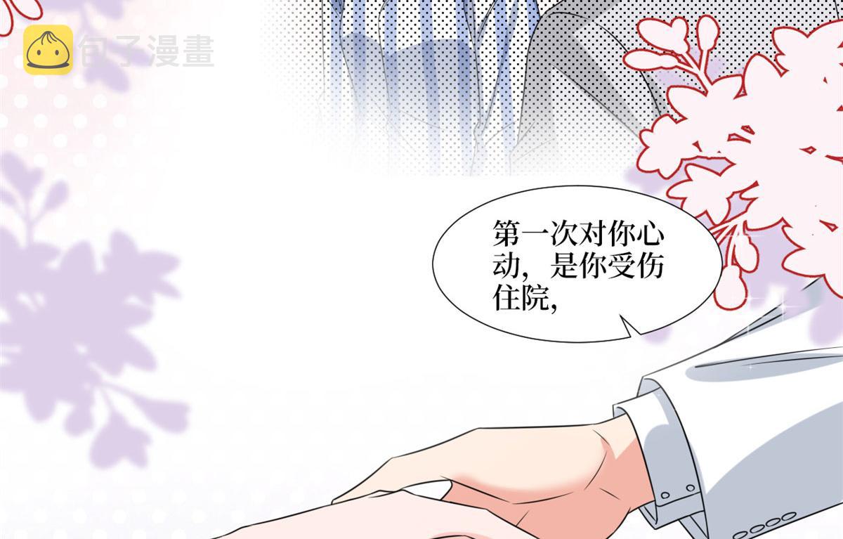 第204话 婚礼41