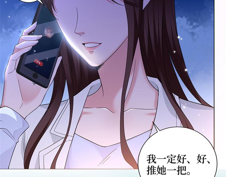 第二话 渣男的要求84