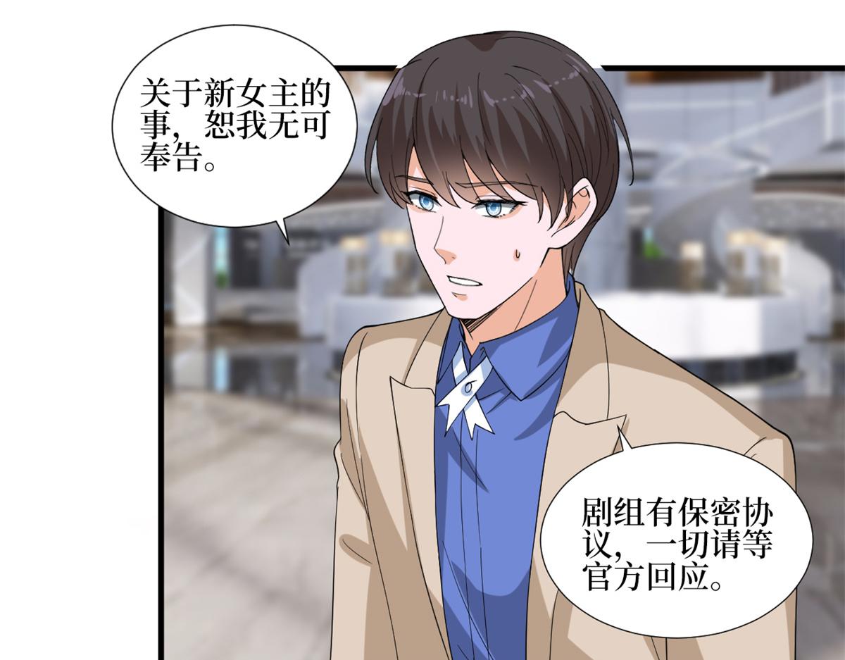 第213话 你不怕后悔吗35