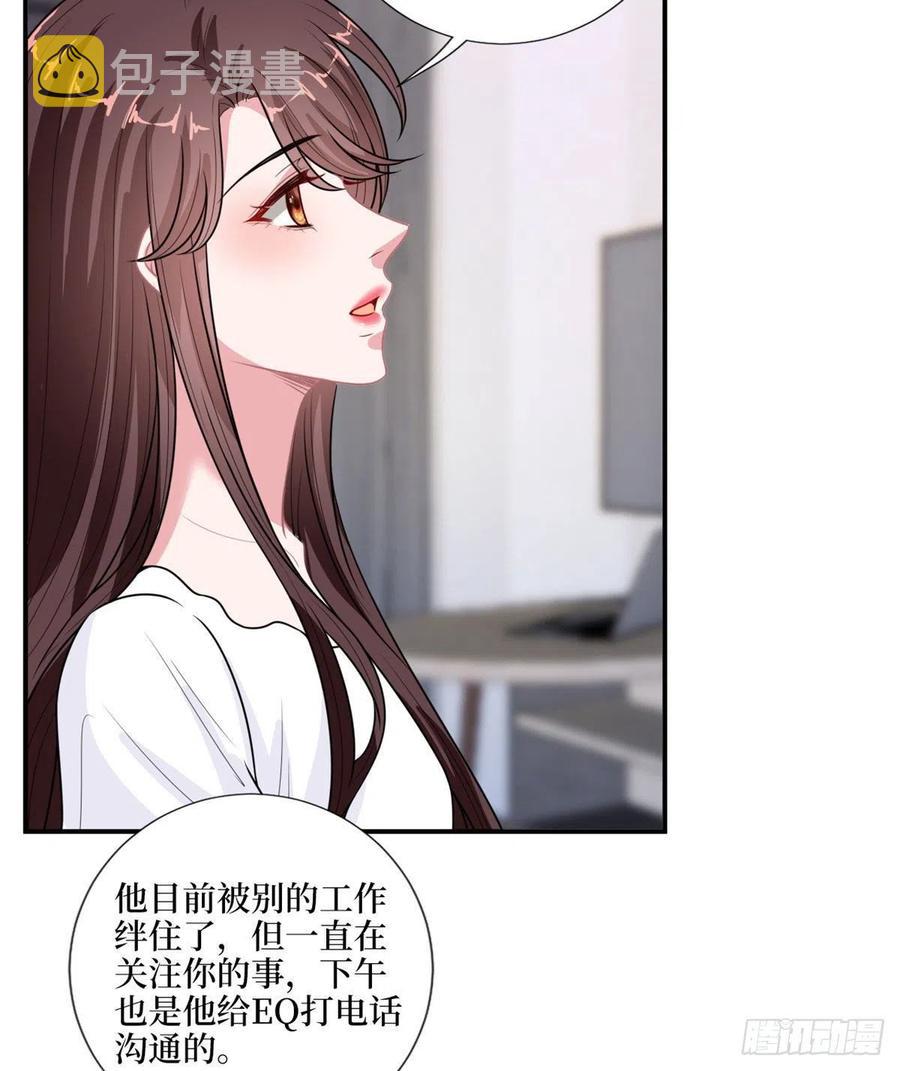 第148话 代言人到底是谁？35