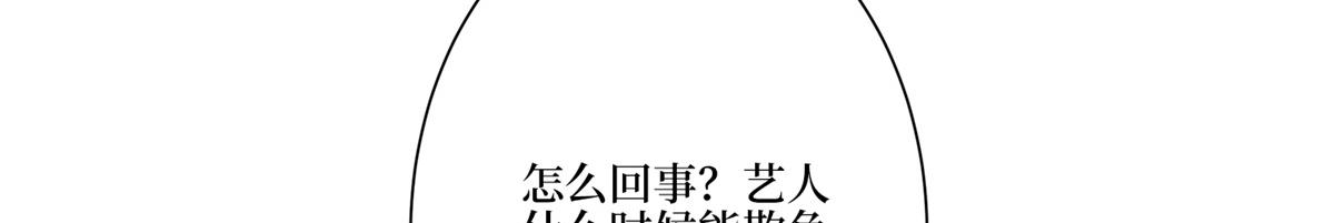 第284话 示威81