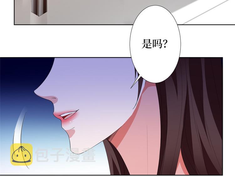 第三十八话 终于得到你16