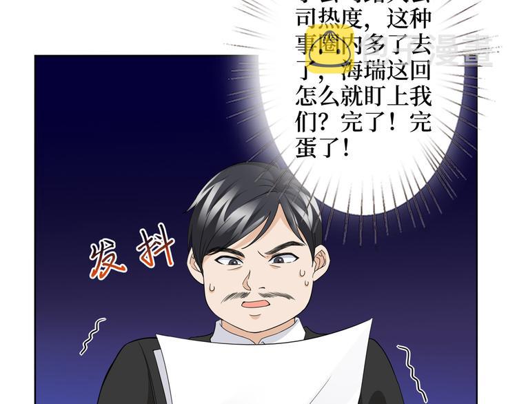 第二十八话 背锅侠唐宁82