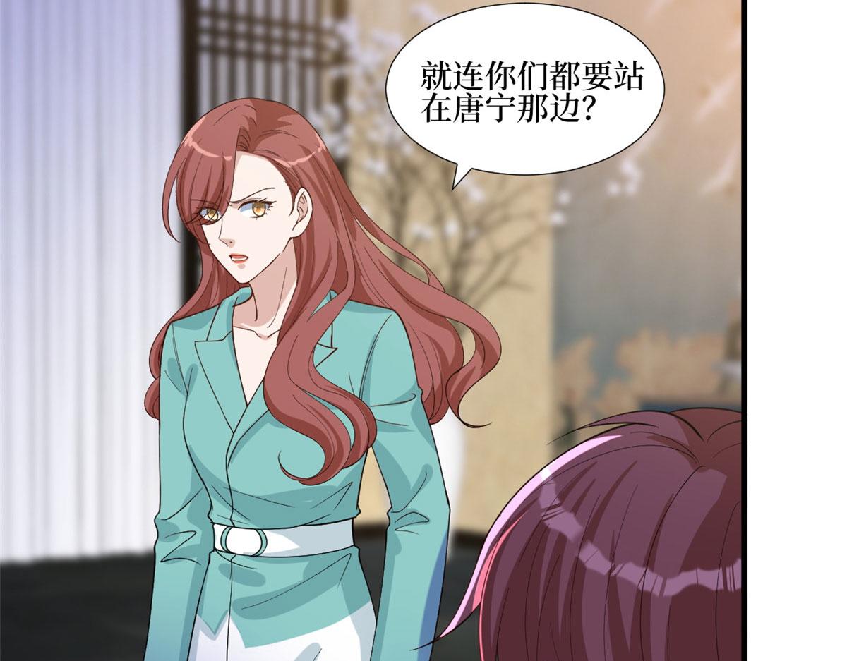 第248话 净身出户78