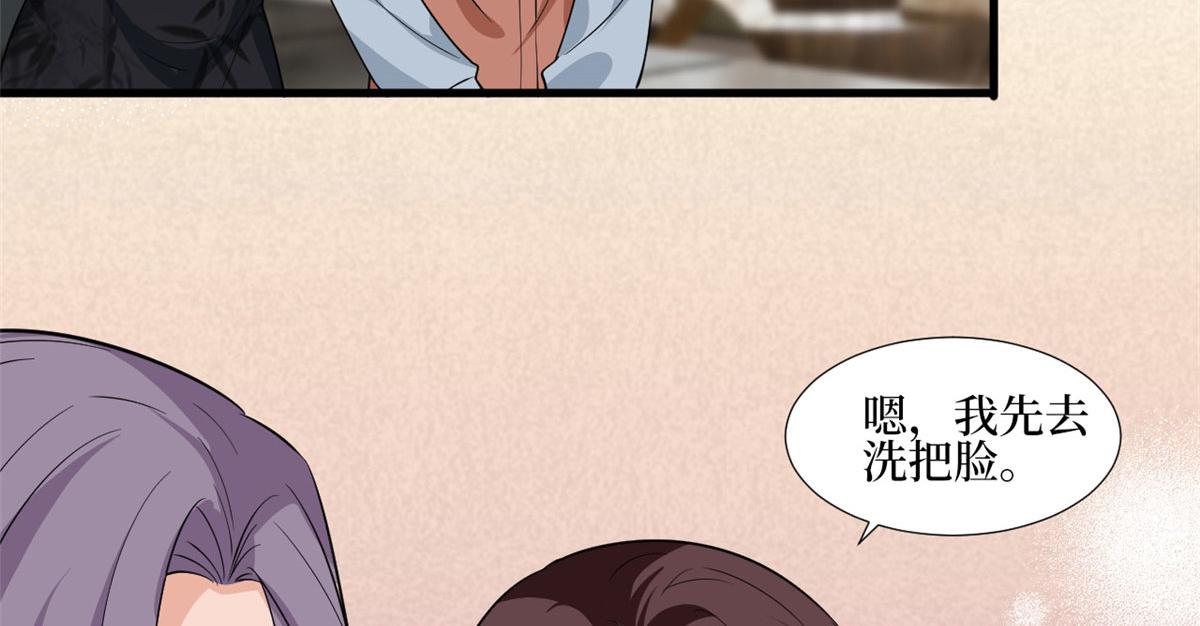 第247话 她才是原配81