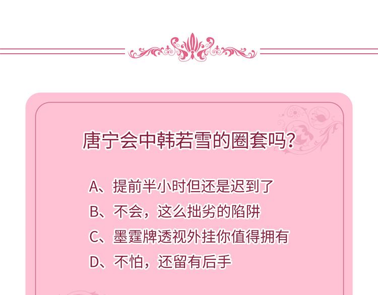 第三十一话 前往美国136