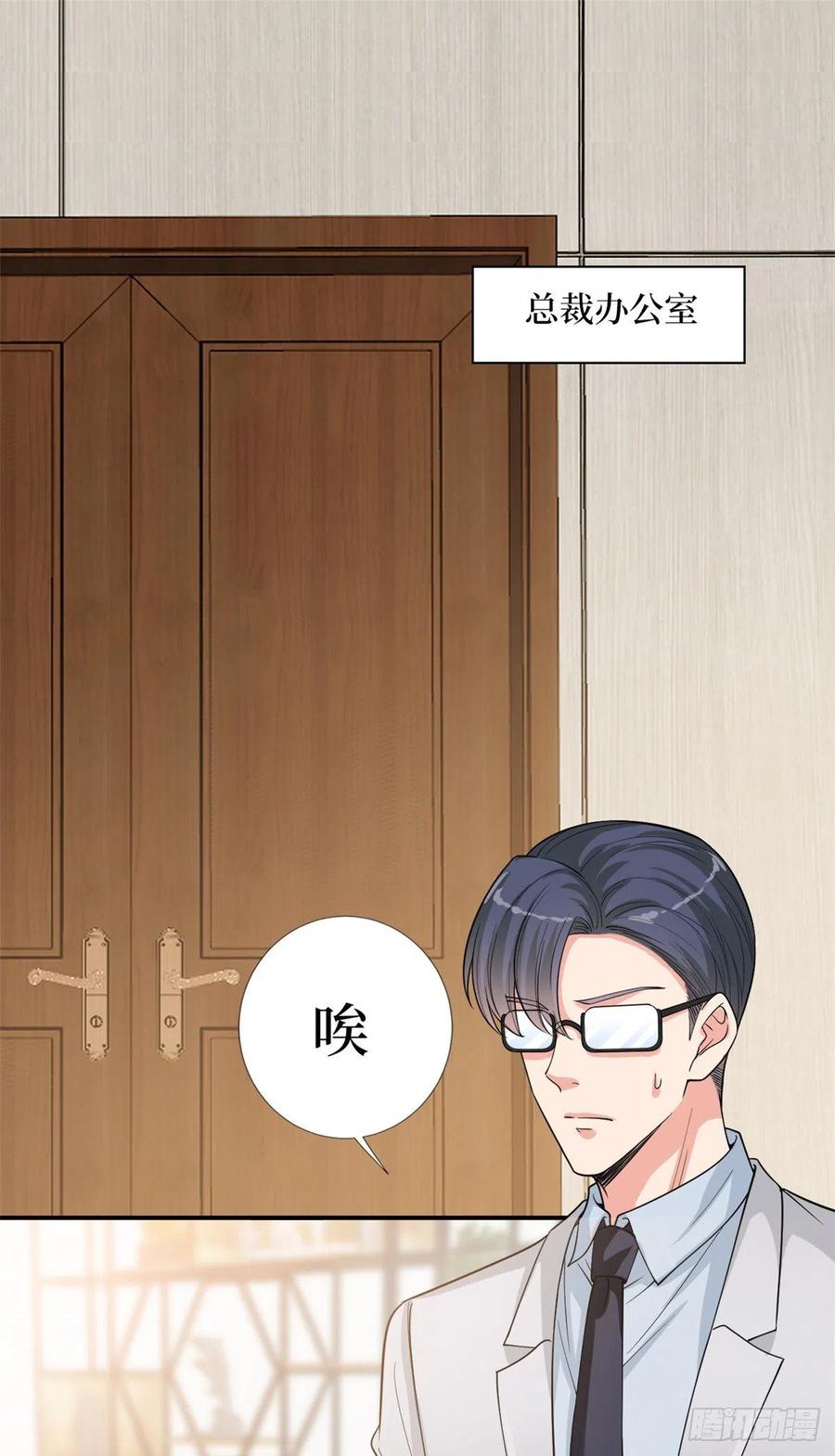 第157话 重磅新闻1