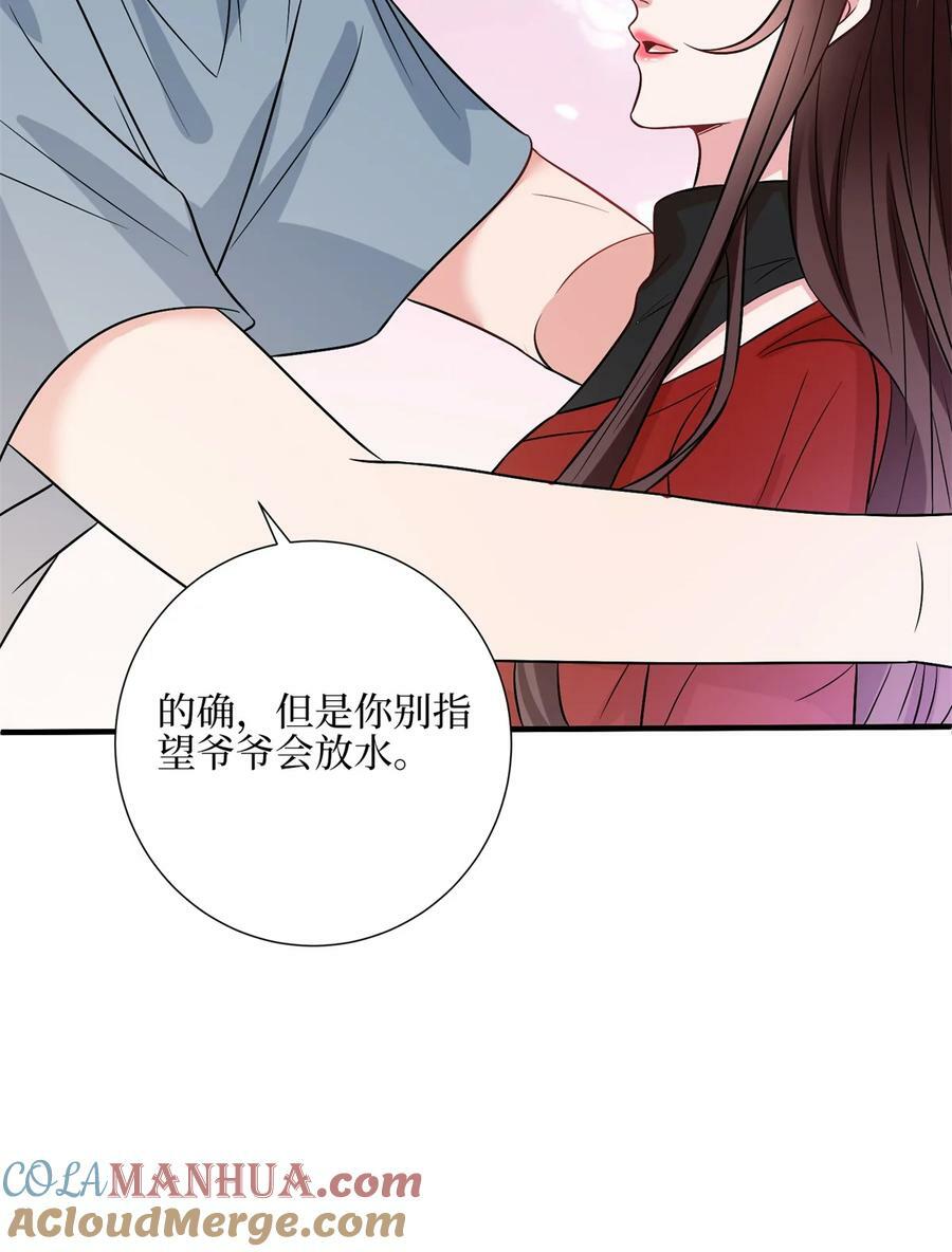 314 永远退出娱乐圈！42