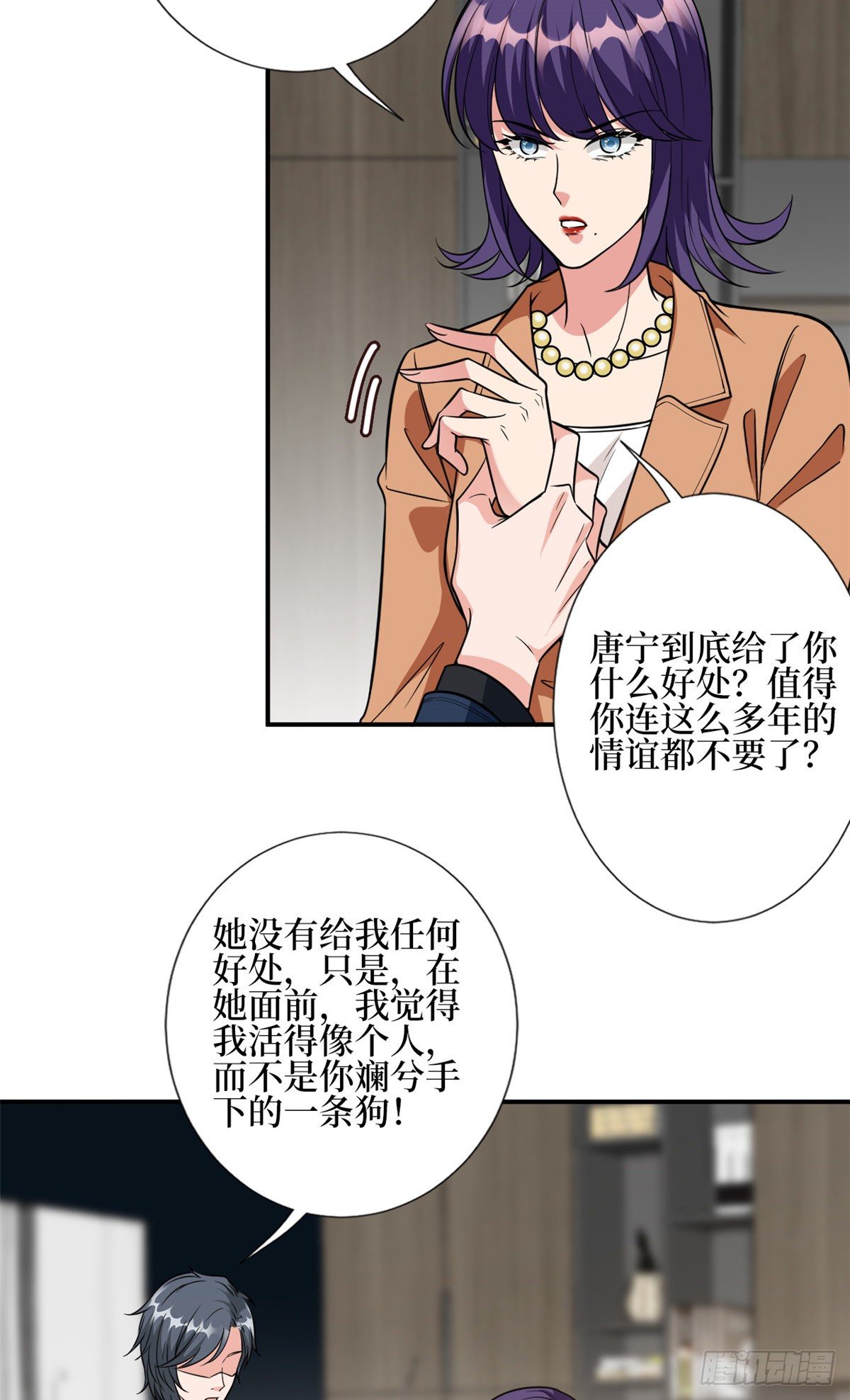 第127话 两难抉择26