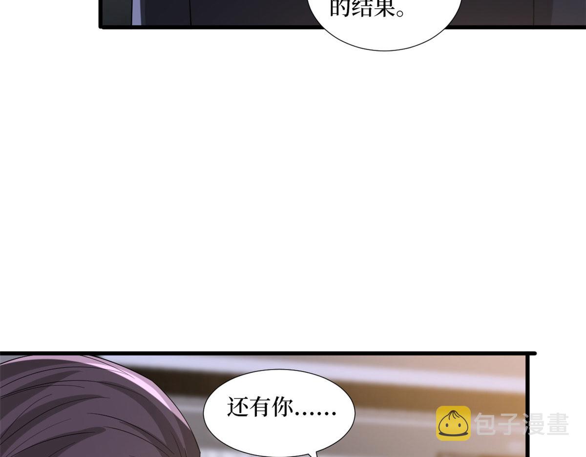 第248话 净身出户82