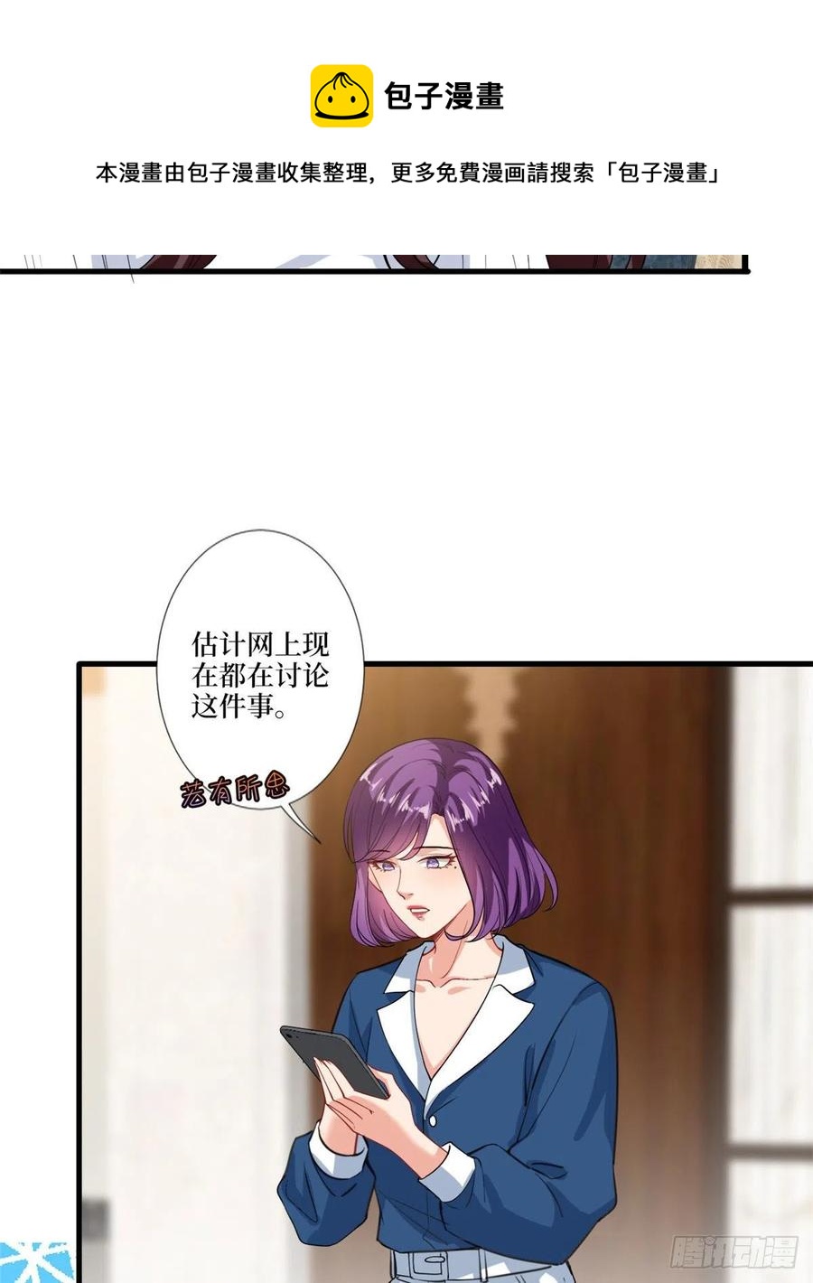 第160话 不堪的过往23