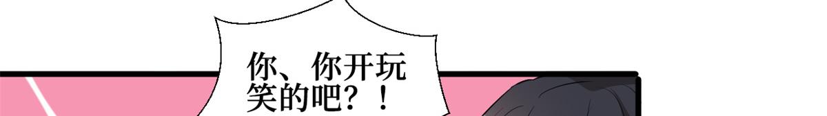 第246话 唐夫人的决心8